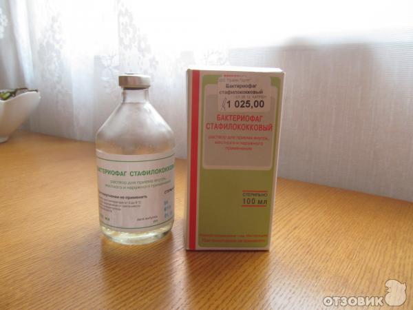 Бактериофаг колипротейный