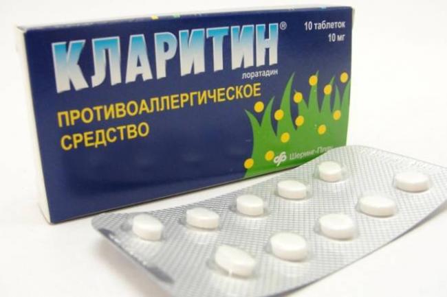 Аллергия на диаскинтест