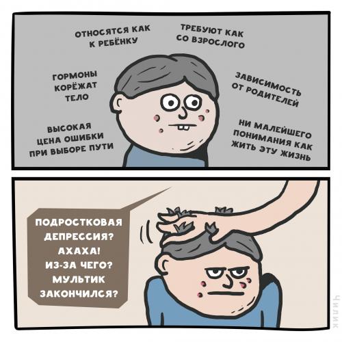 20 сюрпризов взрослой жизни, к которым нас не готовили