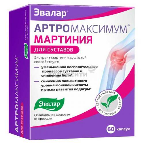 Карнозин: список лучших препаратов с ценами