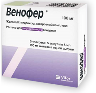 Венофер: инструкция по применению, отзывы и аналоги, цена