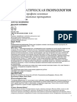 Методы профилактики деменции, которые будут эффективны в любом возрасте
