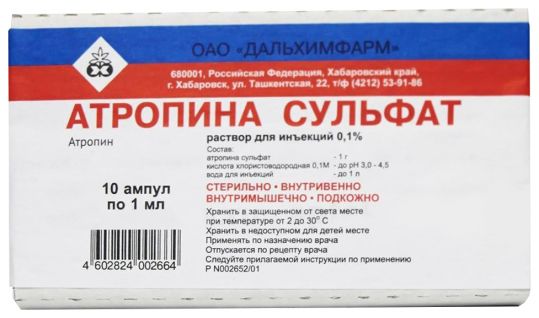 Ацеклидин | aceclidinum