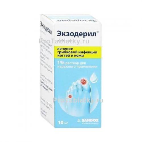 Мазь экзодерил: от чего помогает раствор, капли и гель – противопоказания и инструкция по применению для кожи