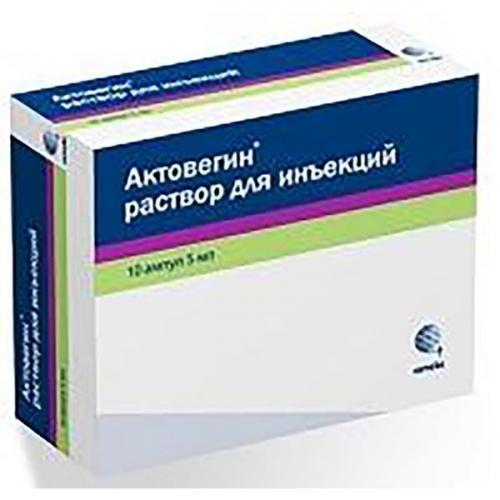 Можно ли актовегин колоть внутримышечно?