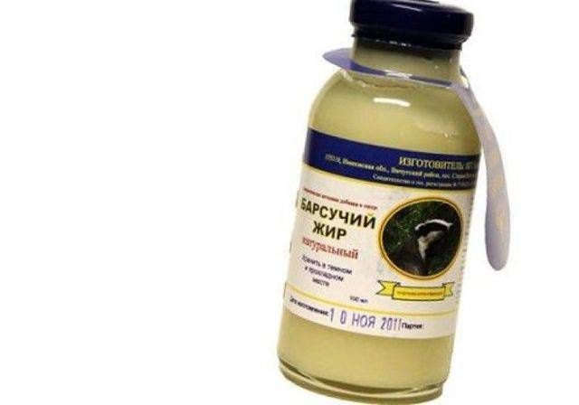 Барсучий жир для лечения детей
