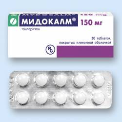 Описание противовоспалительного препарата артоксан