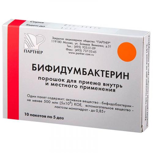 Лучшие сорбенты для очистки организма: названия препаратов