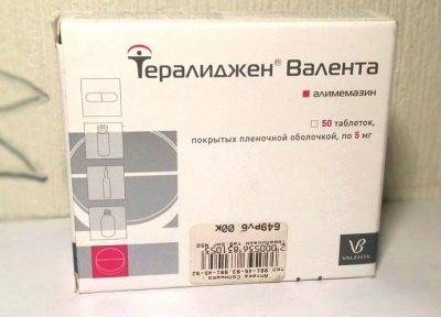 Тералиджен Teralygen