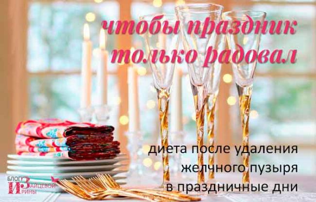 Питание после удаления матки и яичников: диета, меню на день