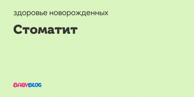 Винилин - инструкция по применению, аналоги, отзывы, цена
