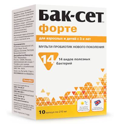 Лбб лакто и бифидобактерии инструкция