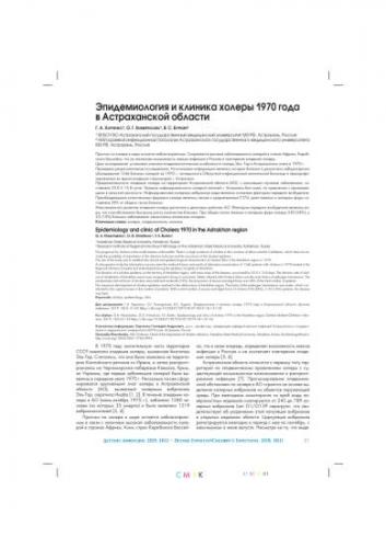 Обезвоживание