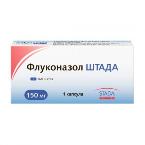 Флуконазол таблетки