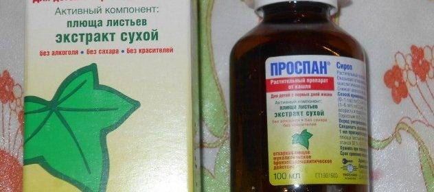 Рекомендации по использованию проспана