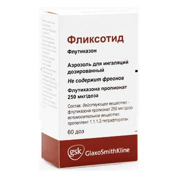 Фликсотид
