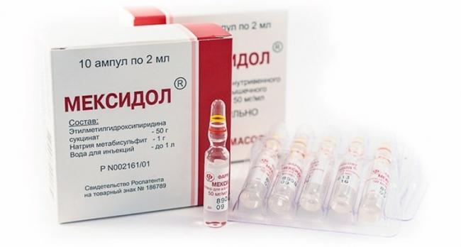 Мексидол (таблетки, уколы): инструкция по применению, цена, отзывы, аналоги