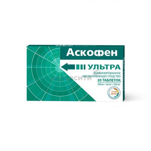 Препарат липантил: инструкция по применению