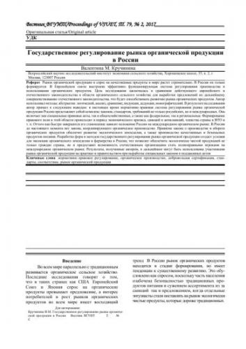 Кулинарная глобализация | социальная сеть работников образования