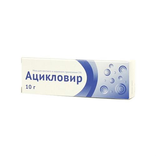 Аналоги таблеток валацикловир