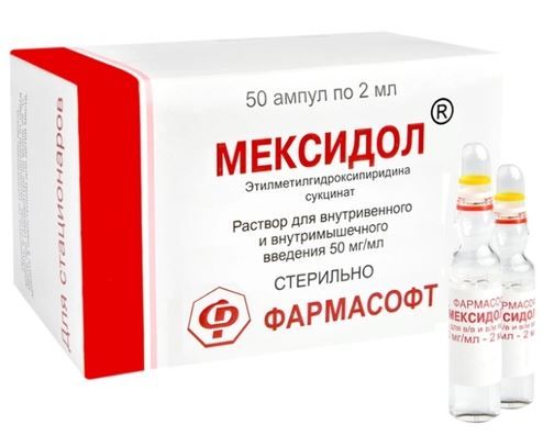 Мексидол