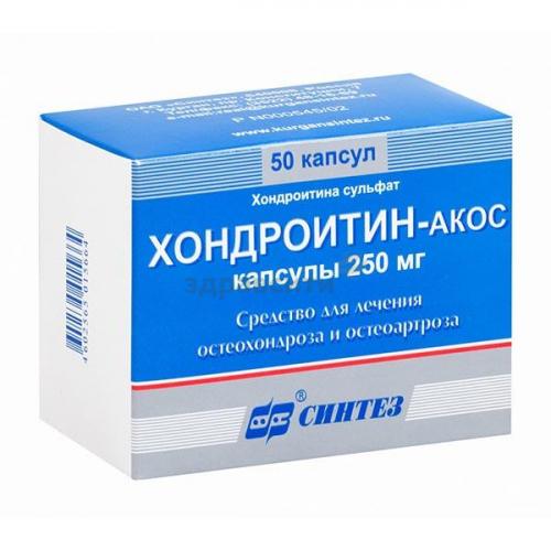 Артепарон инструкция по применению цена
