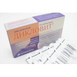 Флексен – инструкция по применению, аналоги, отзывы