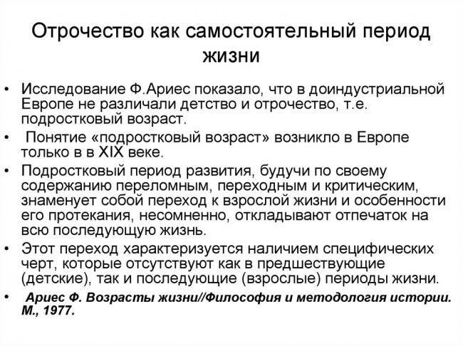 Подростки с прыщами оказались успешнее сверстников во взрослой жизни