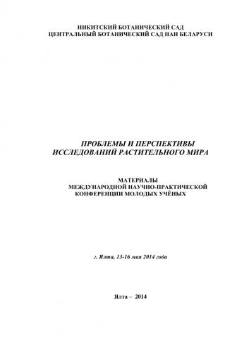 Bacillus subtilis: основные свойства, характеристики, особенности