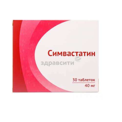 Симвастатин