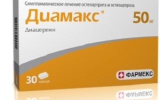 Коллагеназа