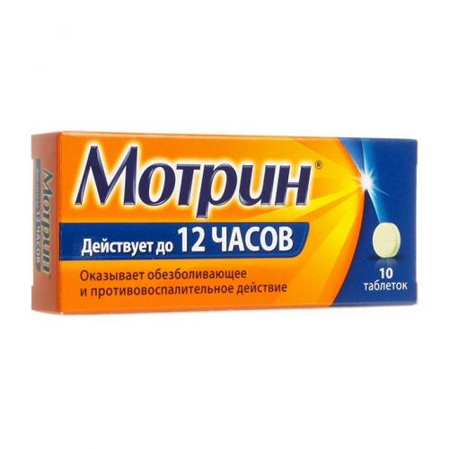 Мотрин: инструкция по применению и для чего он нужен, цена, отзывы, аналоги
