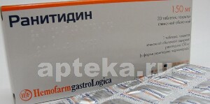 Ацилок таблетки и раствор: инструкция по применению и аналоги