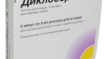 Тяжелый побочный эффект деносумаба, врачи против фармацевтической компании || пролиа отзывы о препарате