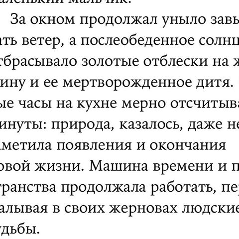 Прогинова при планировании беременности: отзывы и инструкция по применению