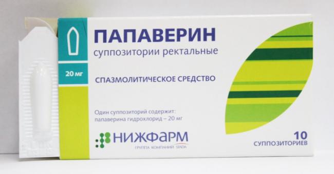 Свечи с папаверином при беременности