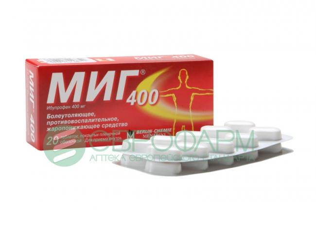 Миг 400