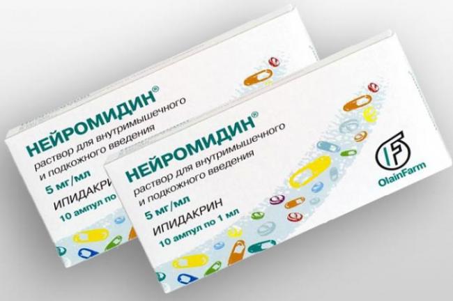 Валацикловир