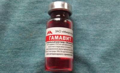 ОНСИОР РАСТВОР ДЛЯ ИНЪЕКЦИЙ инструкция по применению