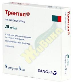 Трентал (пентоксифиллин) при грыже позвоночника: механизм воздействия на боль