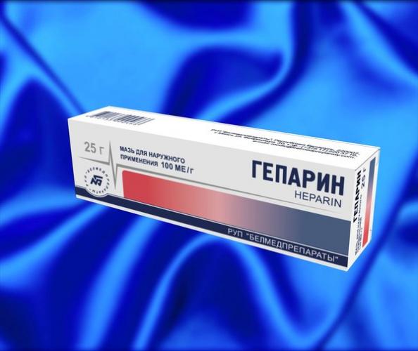 Мазь гепариновая