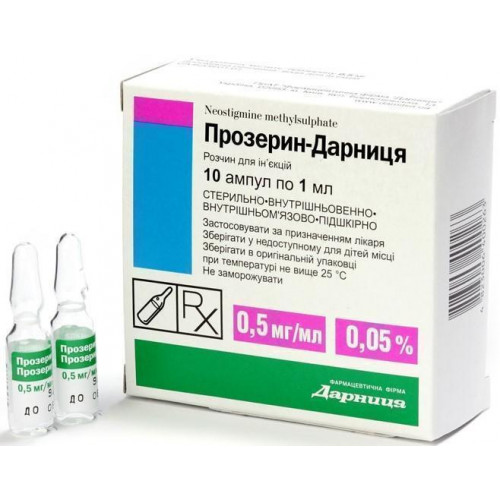 Стрептомицин - инструкция по применению, цена, аналоги, дозировка для взрослых и детей