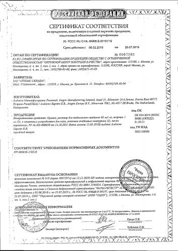 Деносумаб отзывы врачей
