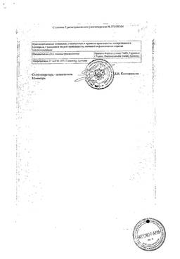 Препарат "магний-диаспорал": инструкция по применению, отзывы, описание