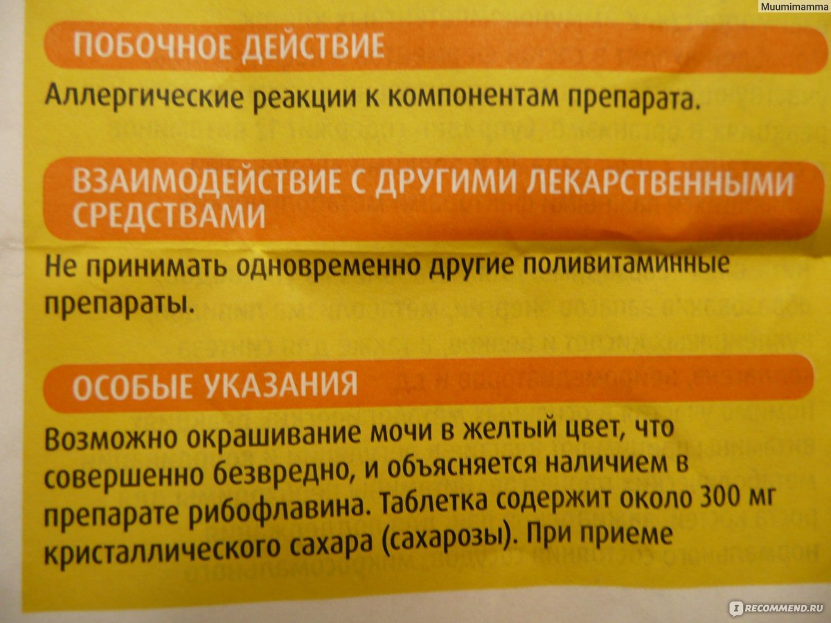 Киндер биовиталь гель для детей