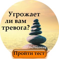Как бороться с чувством тревоги: основные способы