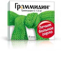 Граммидин спрей детский: инструкция по применению, цена и отзывы