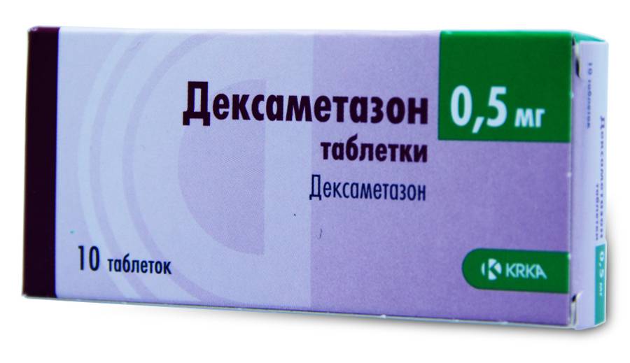 Декс раствор инструкция по применению