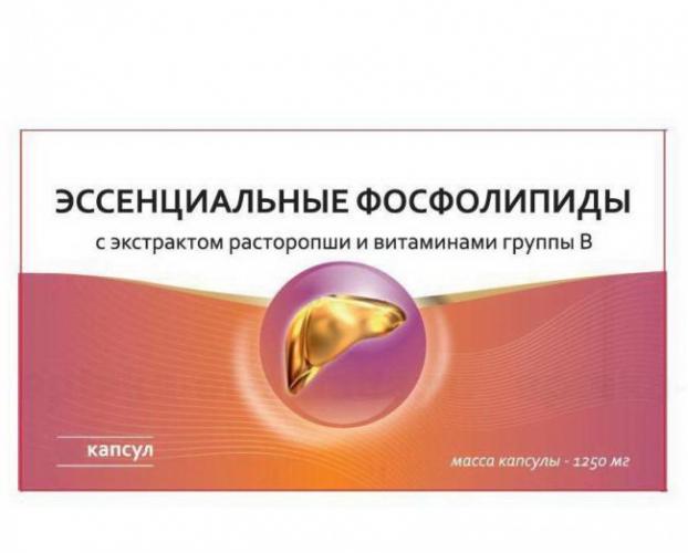 Фосфолипиды