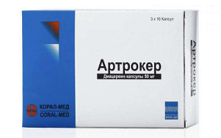 Калмирекс уколы инструкция по применению аналоги